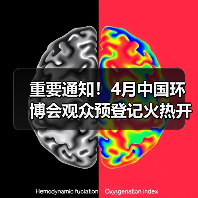 重要通知！4月中国环博会观众预登记火热开启！不要¥30限时免费领！（图2）