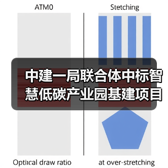 中建一局联合体中标智慧低碳产业园基建项目(图1) 中建一局联合体中标智慧低碳产业园基建项目(图1)