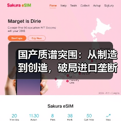 国产质谱突围:从制造到创造,破局进口垄断之路(图3) 国产质谱突围:从制造到创造,破局进口垄断之路(图3)