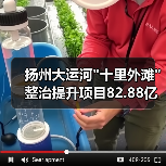 扬州大运河 扬州大运河