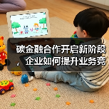 碳金融合作开启新阶段,企业如何提升业务竞争力?(图3) 碳金融合作开启新阶段,企业如何提升业务竞争力?(图3)