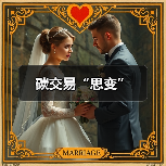 碳交易“思变”(图2) 碳交易“思变”(图2)