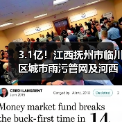 3.1亿!江西抚州市临川区城市雨污管网及河西污水处理厂提升改造项目EPC总承包招标(图1) 3.1亿!江西抚州市临川区城市雨污管网及河西污水处理厂提升改造项目EPC总承包招标(图1)